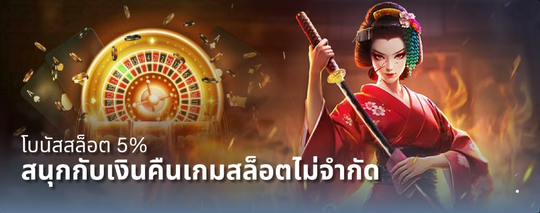 pglucky88